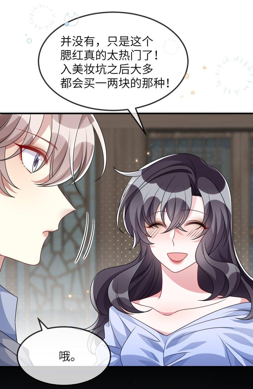 012 目标人物出现11