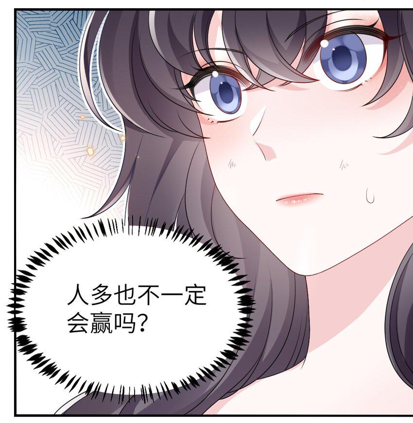 003 必死的结局31