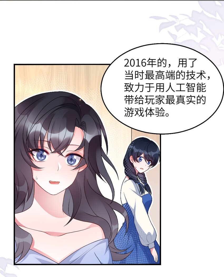 002 第一场战斗6