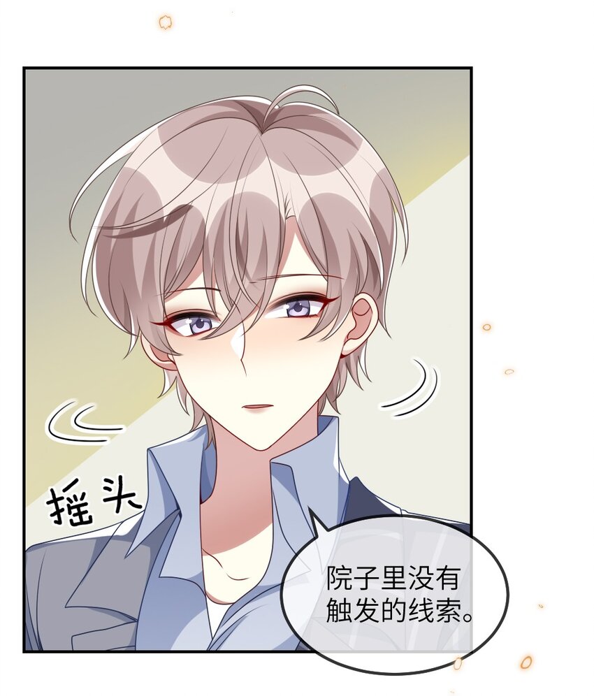 015 干扰信息24