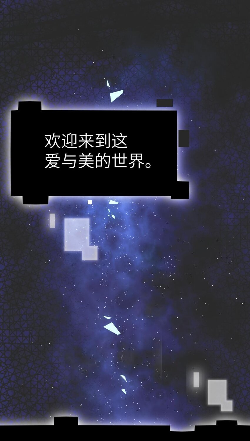 001 爱与美的世界3