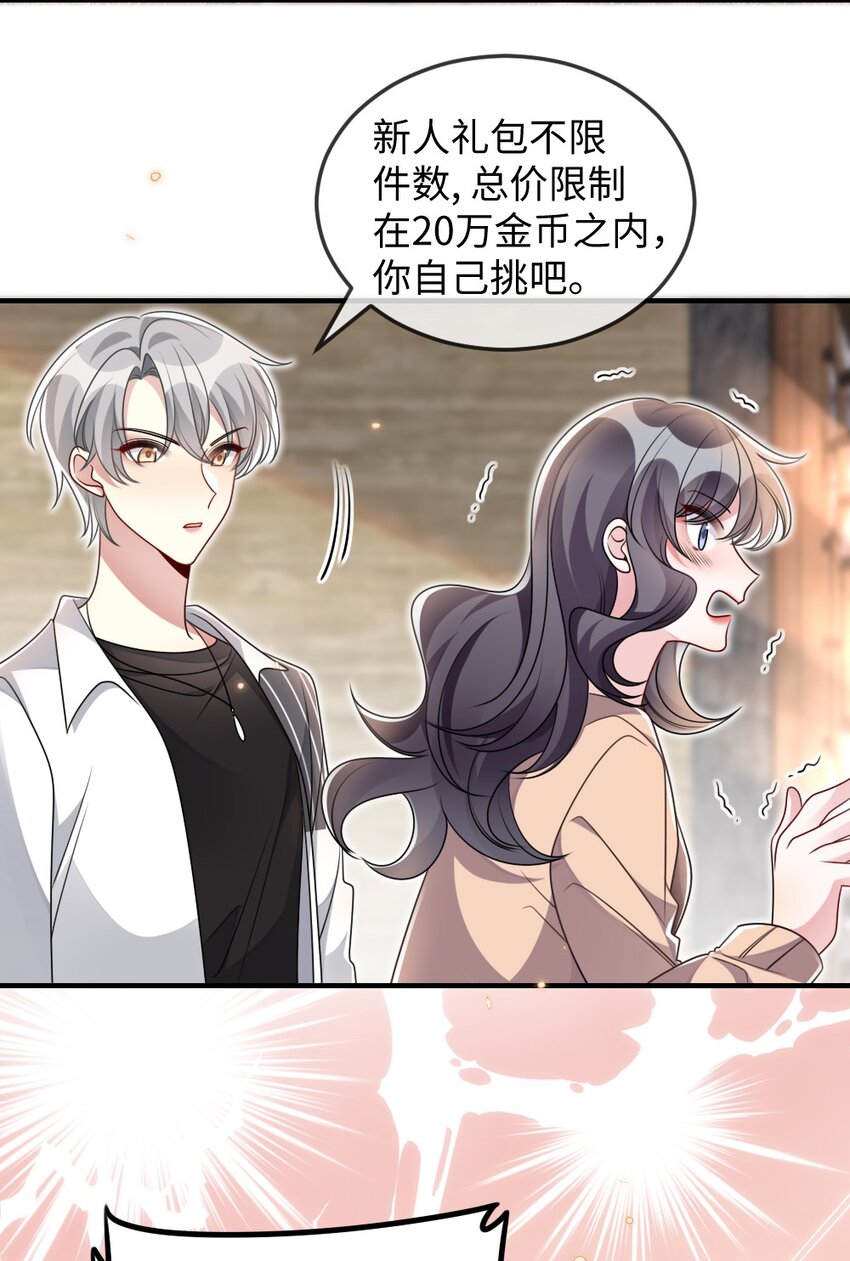 040 大公会的新会员22