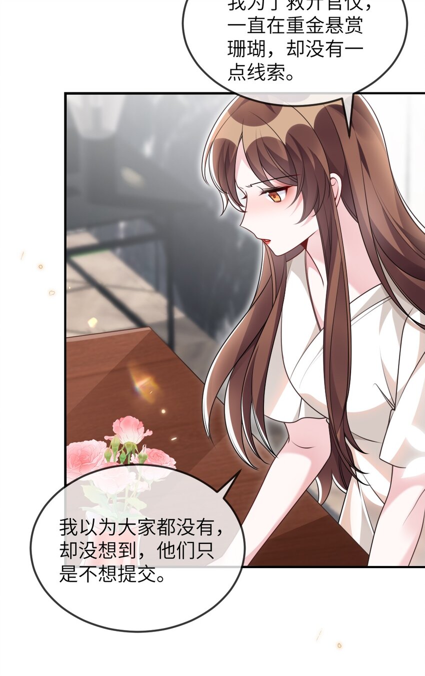 069 游戏通关成功14
