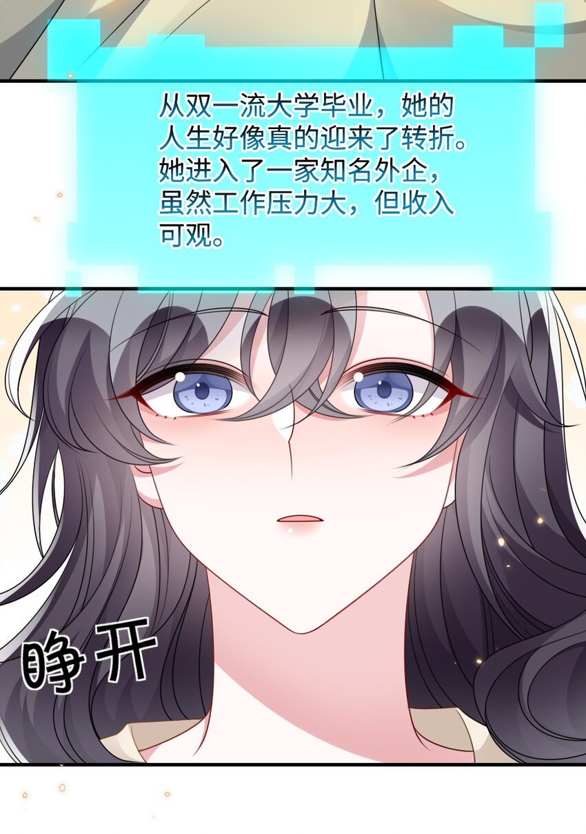 031 “事实”胜于雄辩14