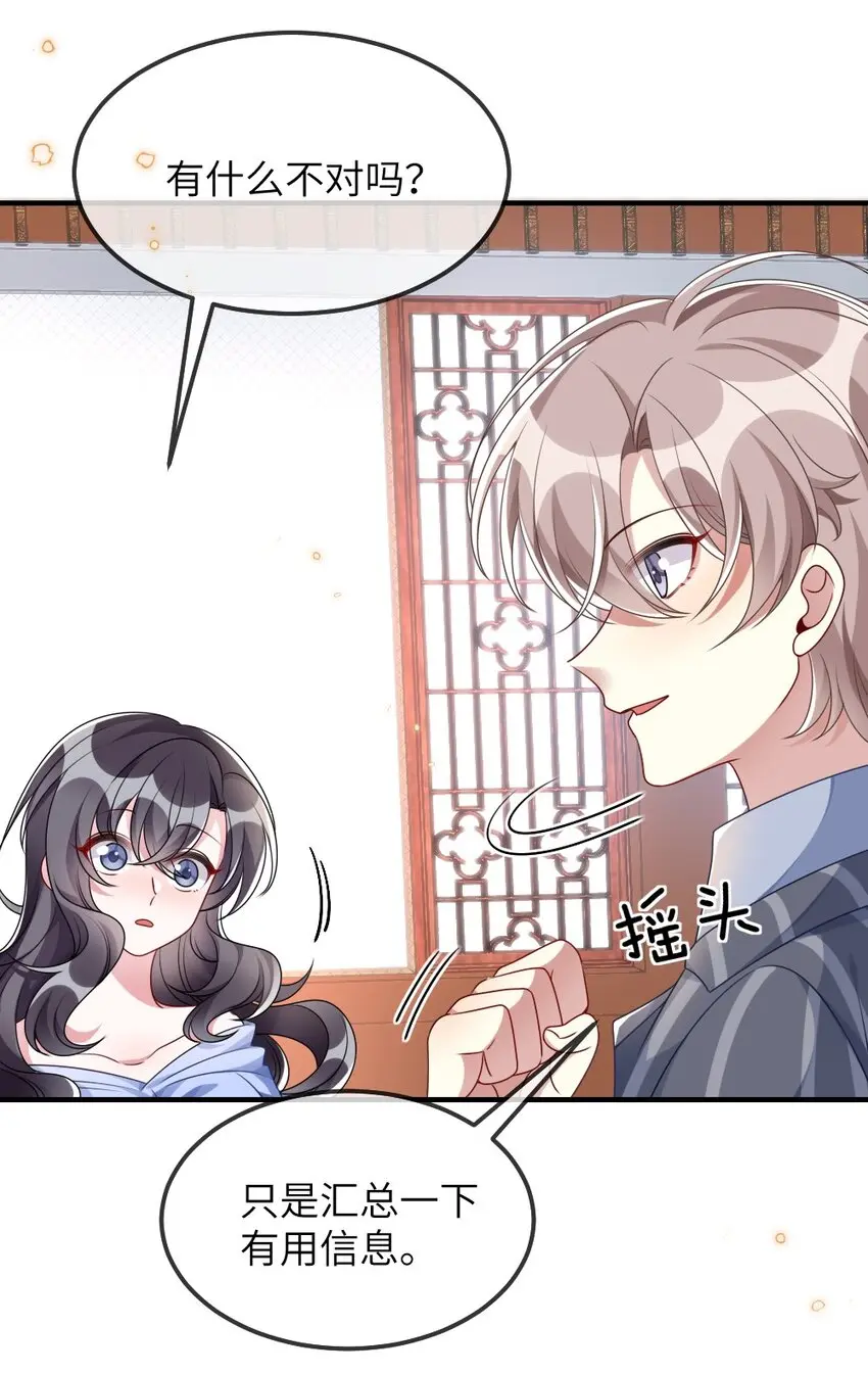 010 随机副本6
