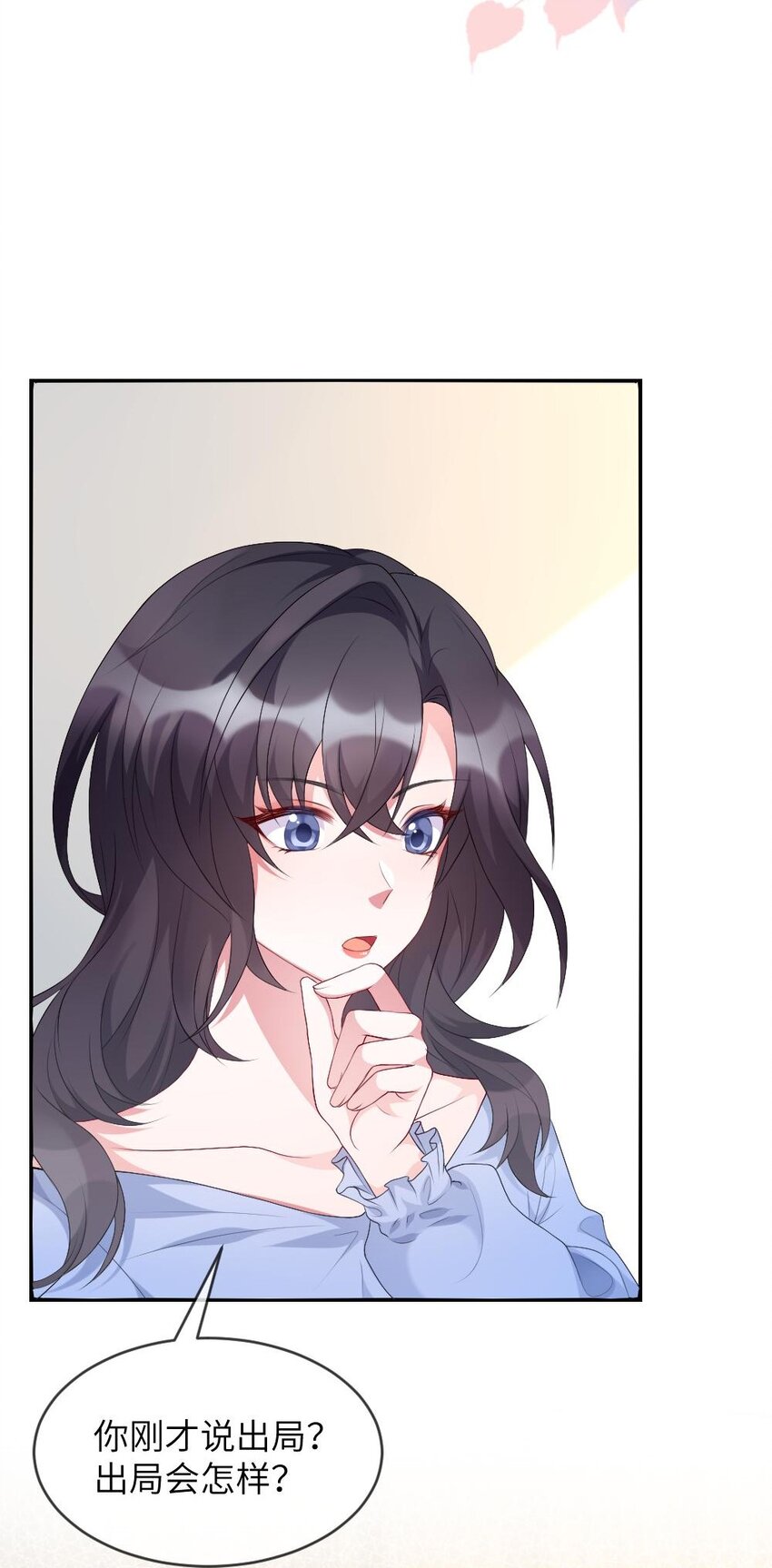001 爱与美的世界36