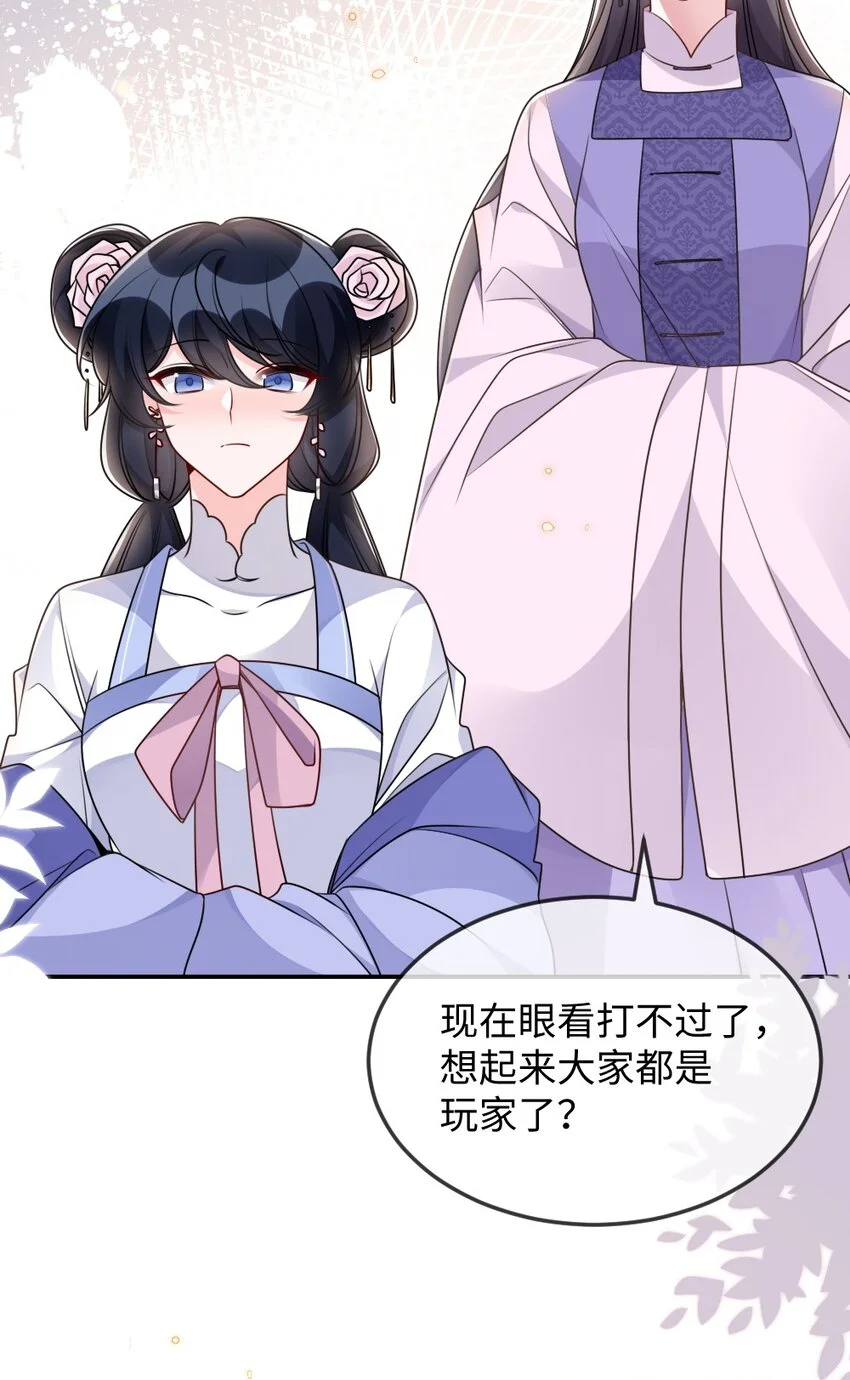 051 唐子骞怕老鼠？17