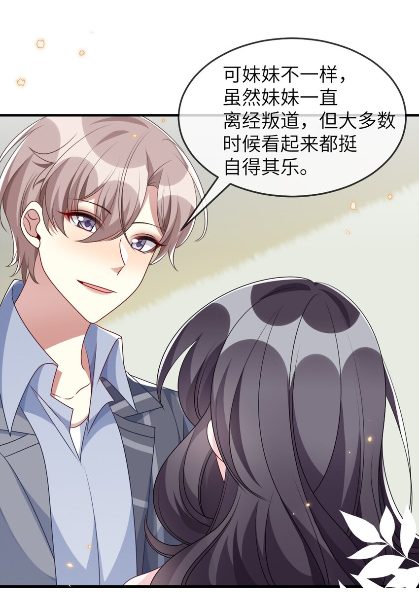 016 邬小唯和叶明的选择50