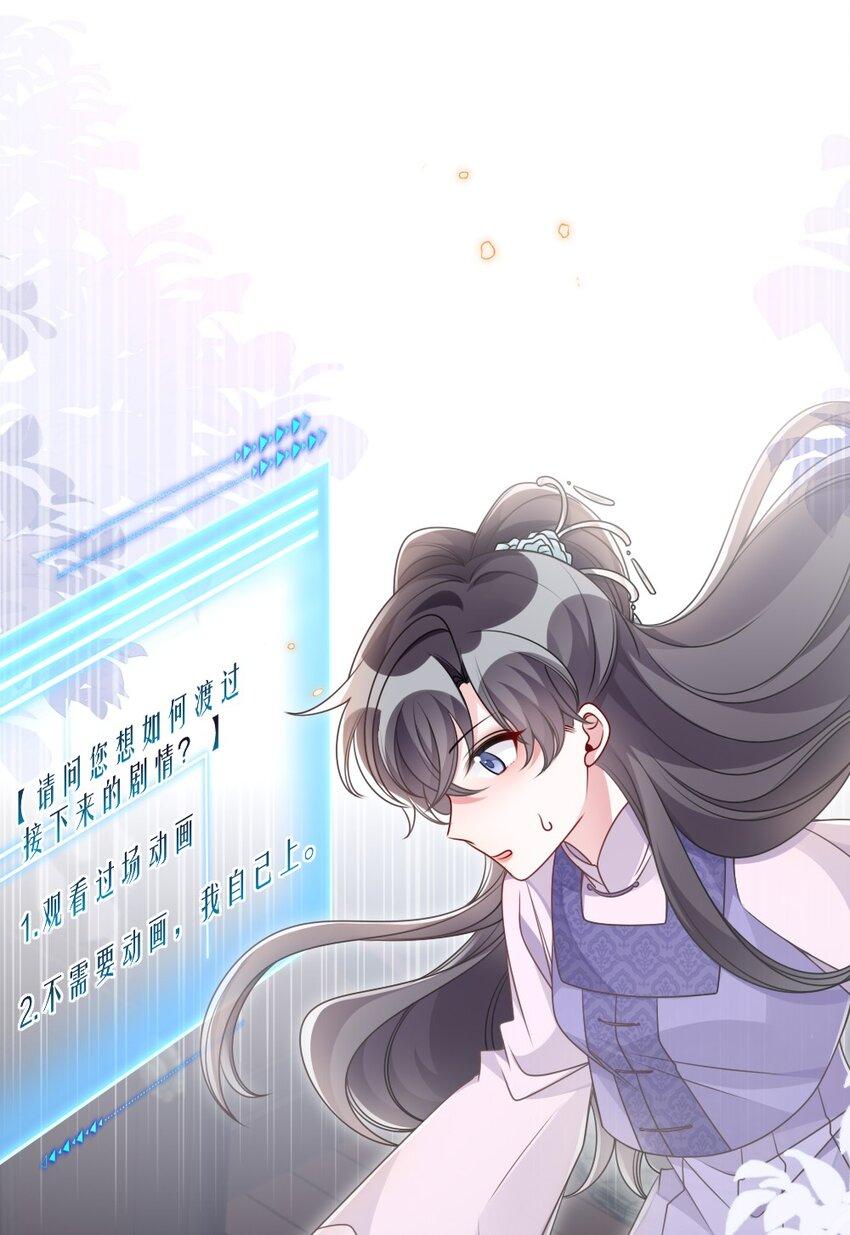 048 是真情还是假意30
