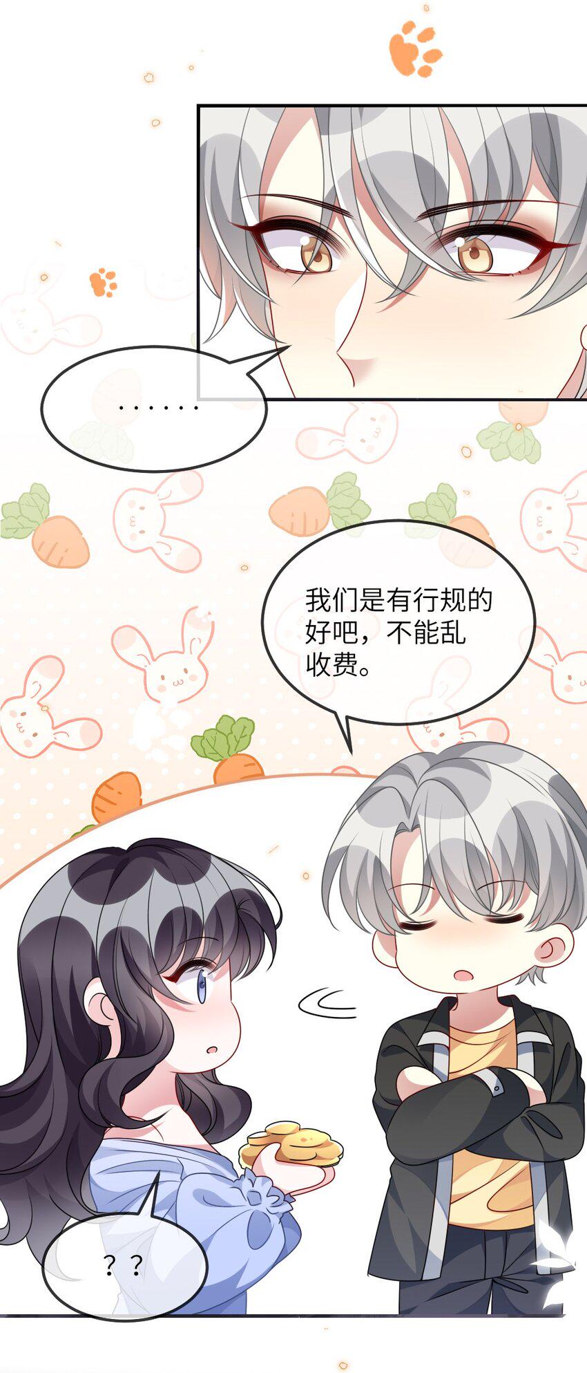 021 大佬的神级救场22