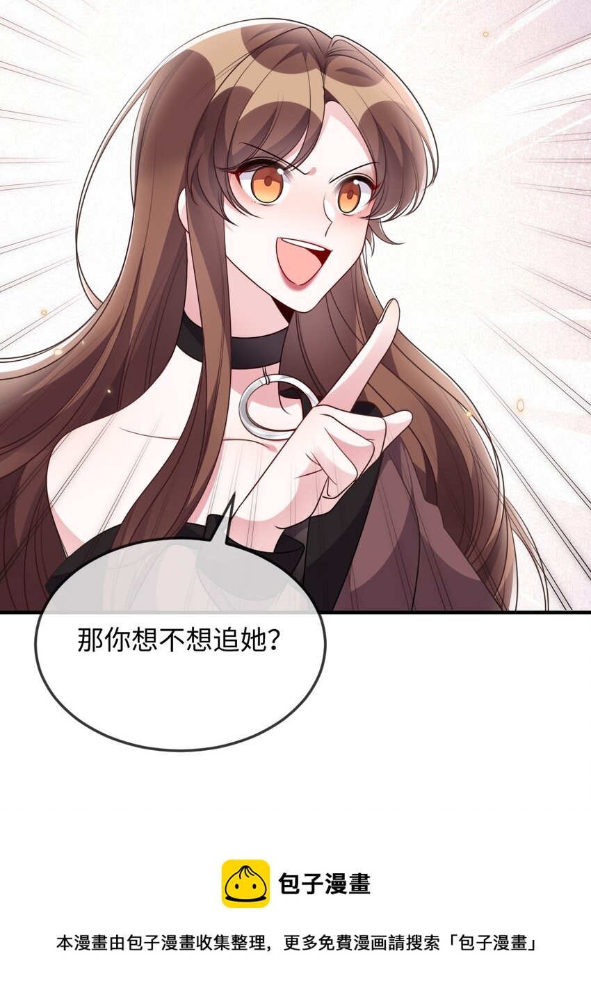 040 大公会的新会员8