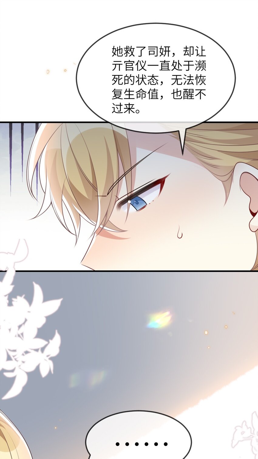 067 炸一下系统25
