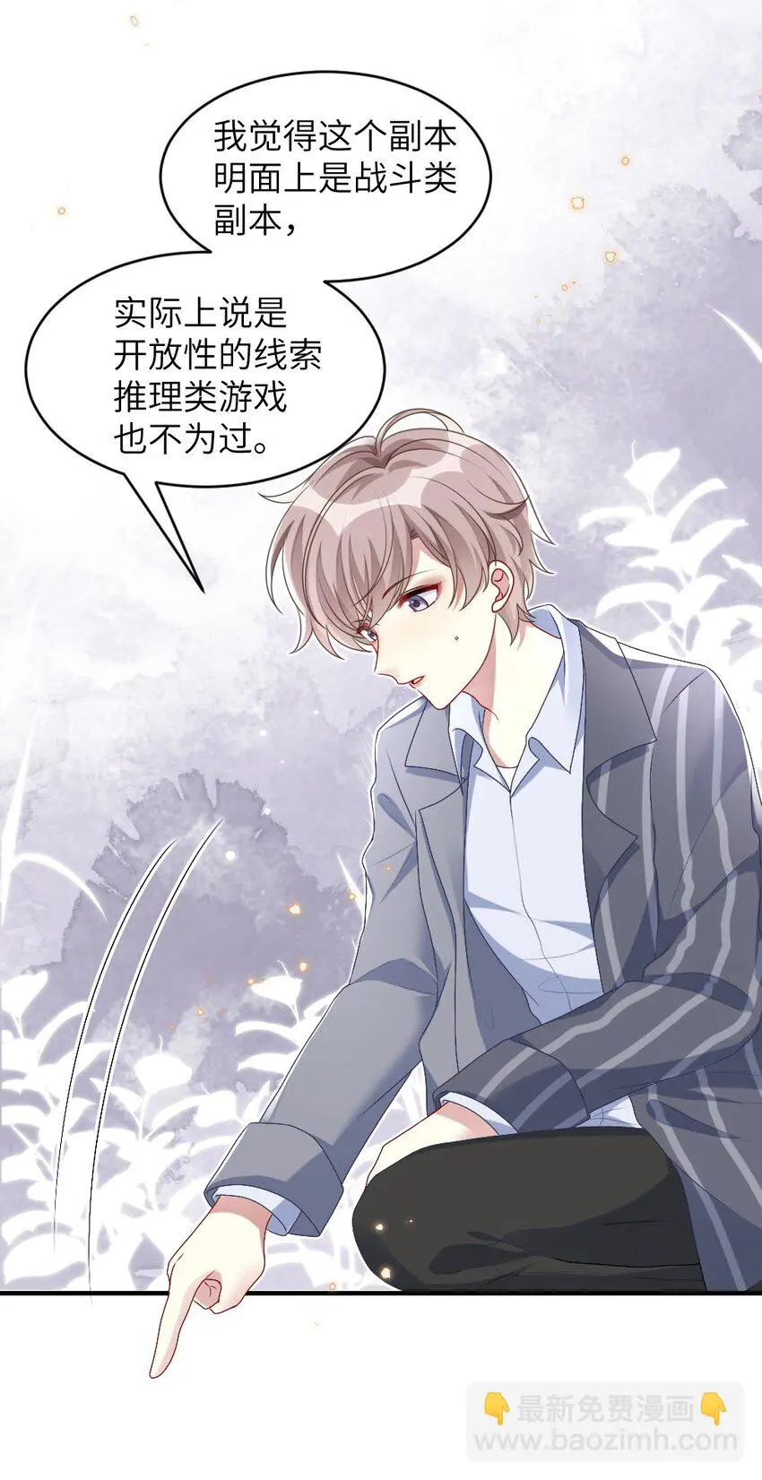 004 人性的考验12