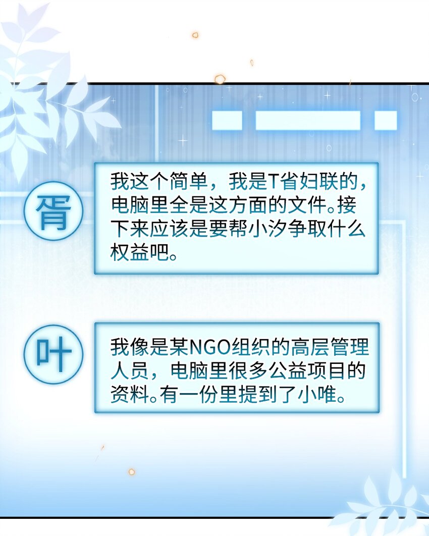 028 回到“现代”的支教老师11