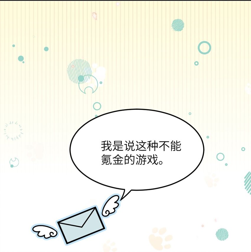 009 打怪升级？6