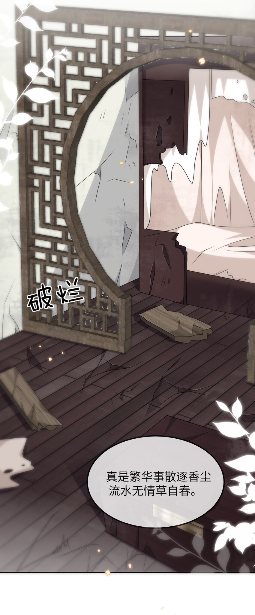 015 干扰信息20