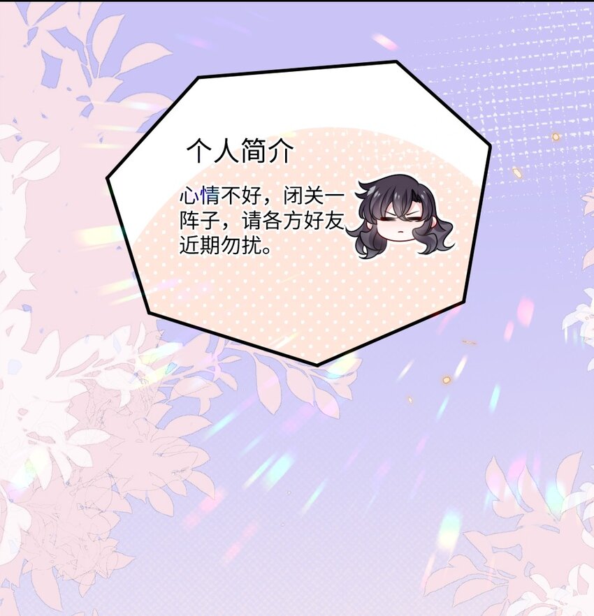 052 令人困惑的心意27
