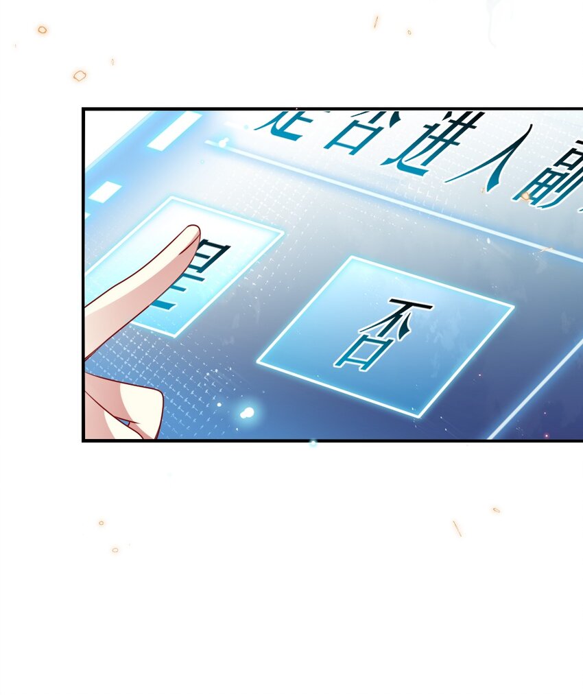 034 现世副本？50