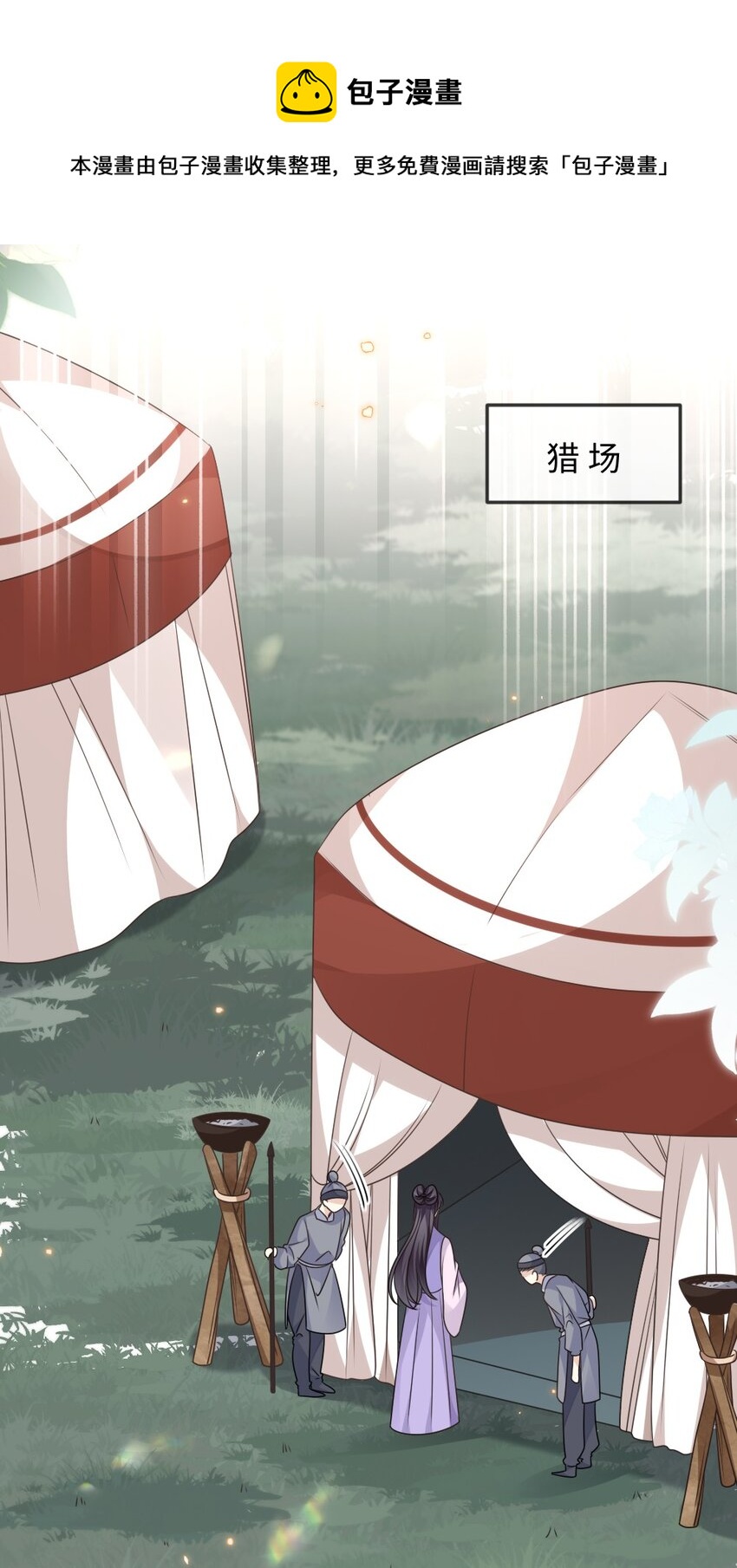 047 搞错的目标4