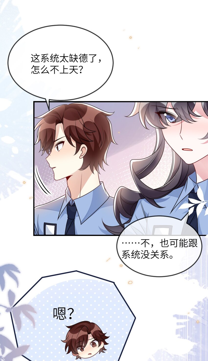 061轻轻一吻41