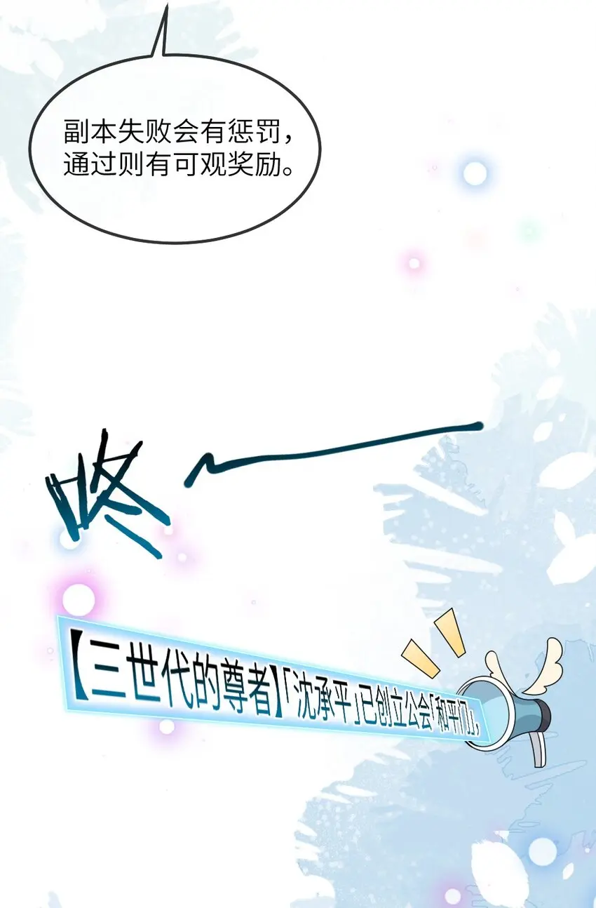 010 随机副本11