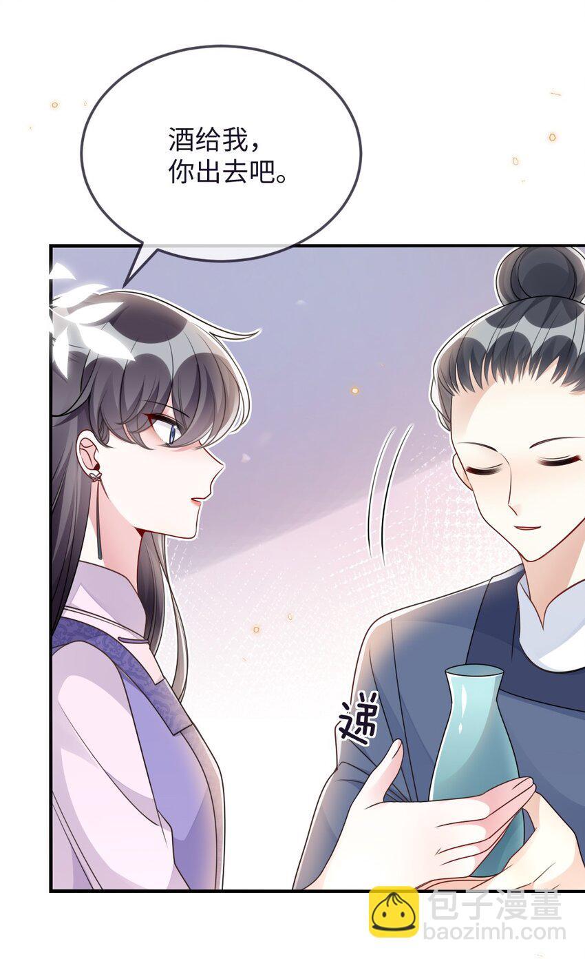 048 是真情还是假意15