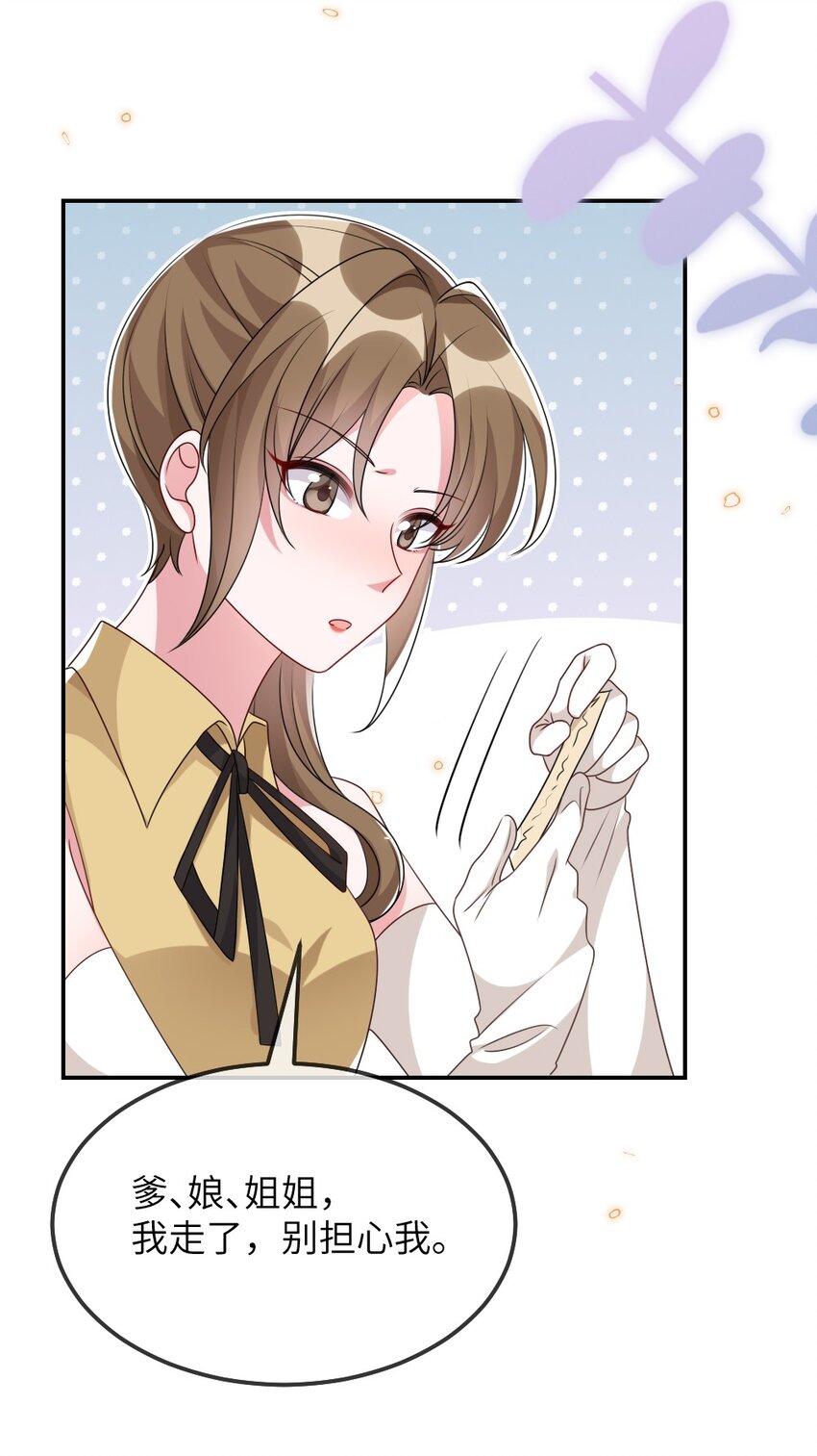015 干扰信息37