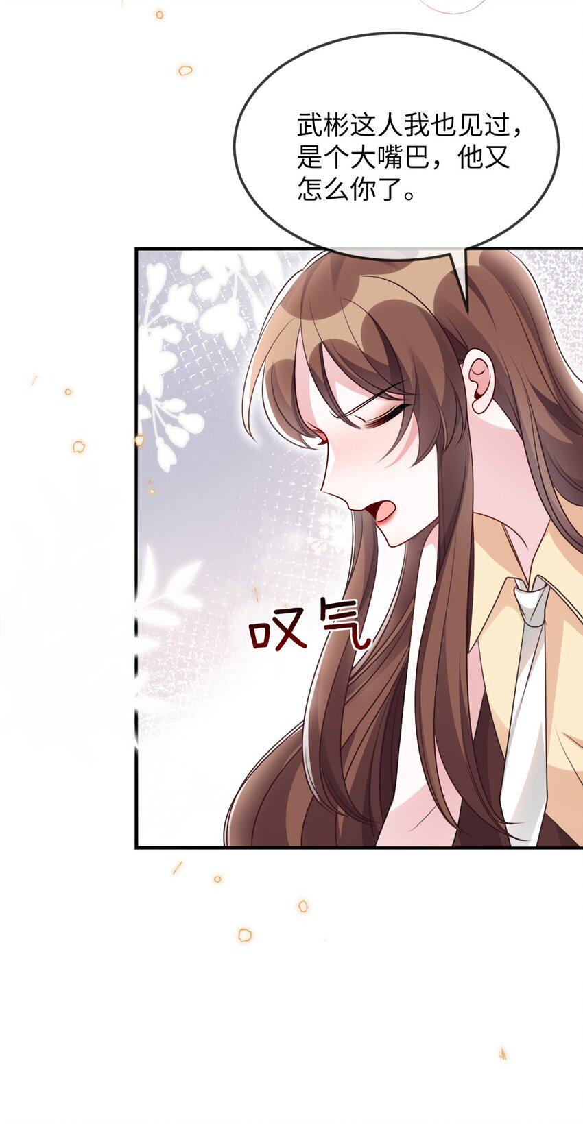 057围城6
