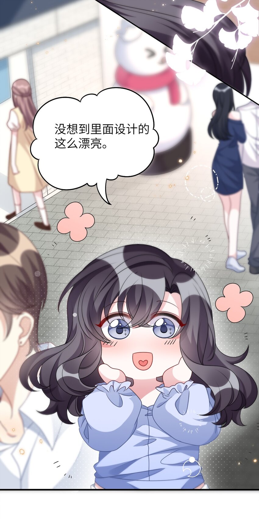 008 新人副本39