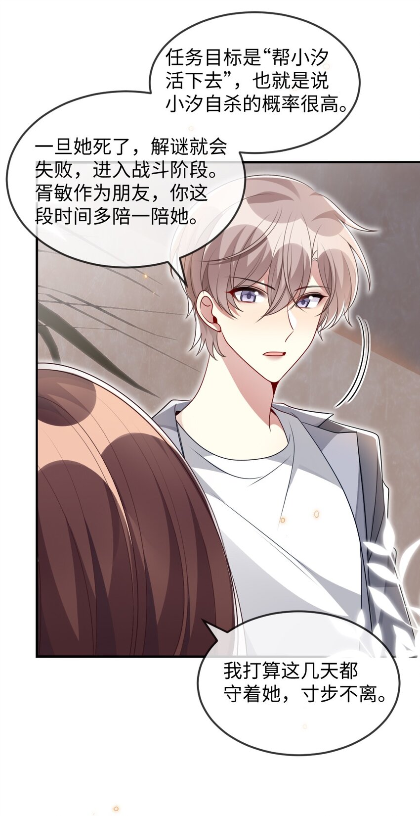033 失败来得猝不及防8
