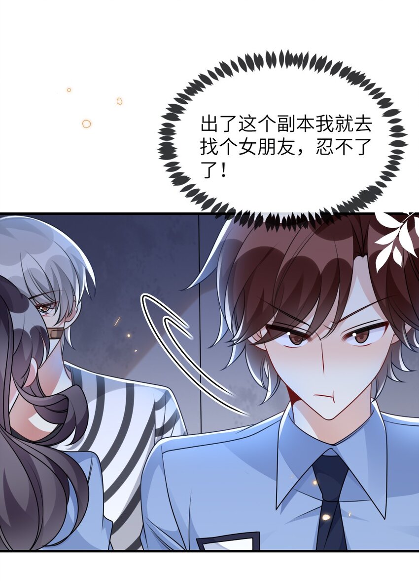 063是真的表白17