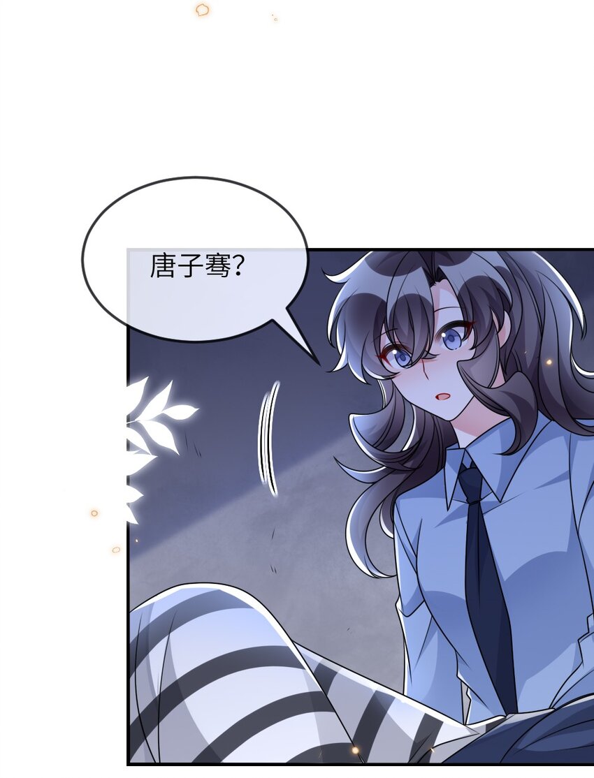 061轻轻一吻17