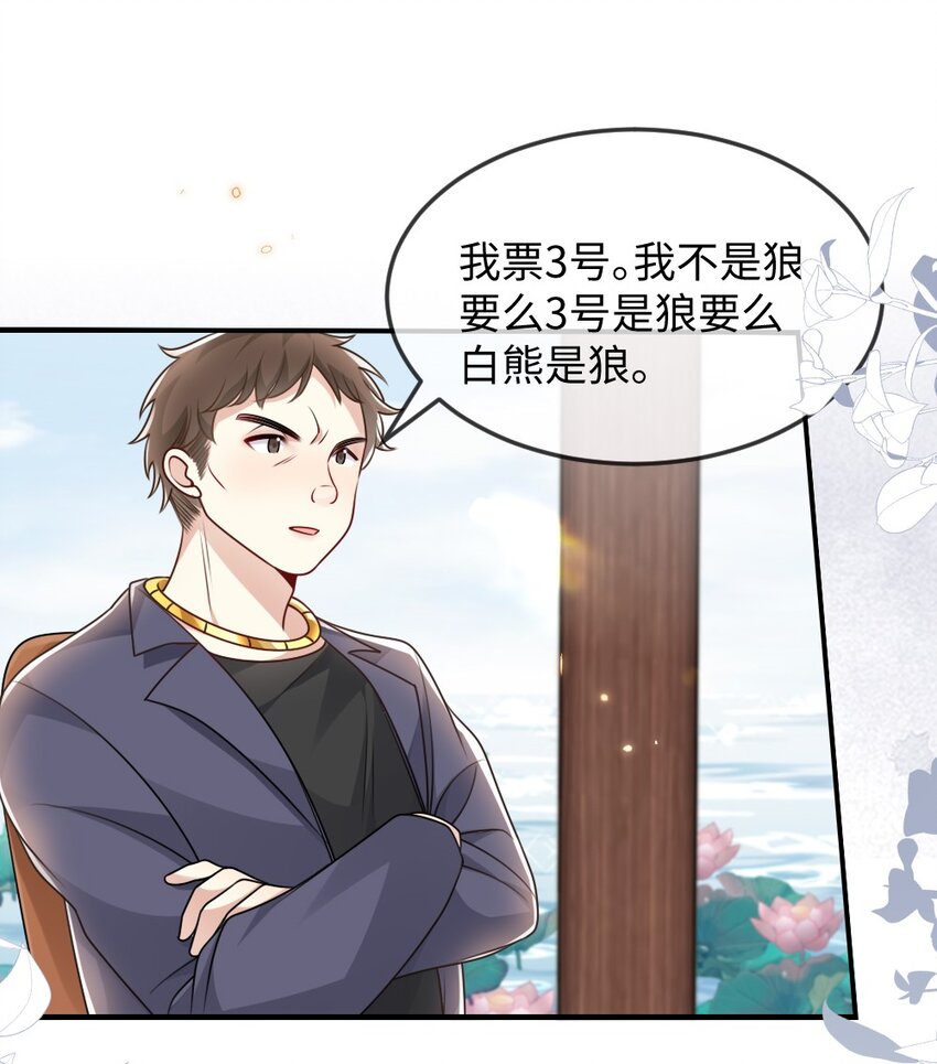 055预判了你的预判8
