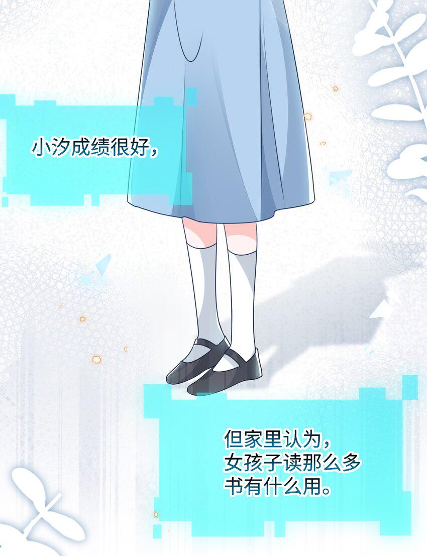 027 出乎意料的战利品33