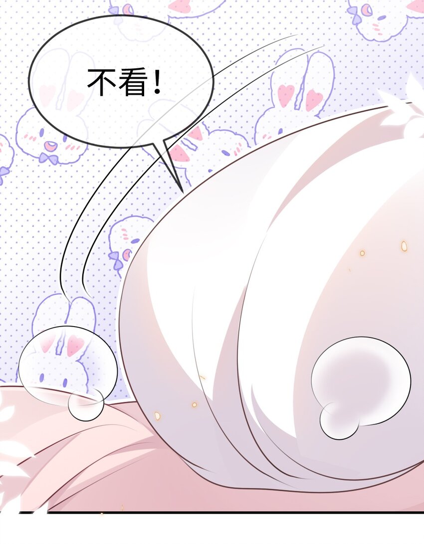052 令人困惑的心意22