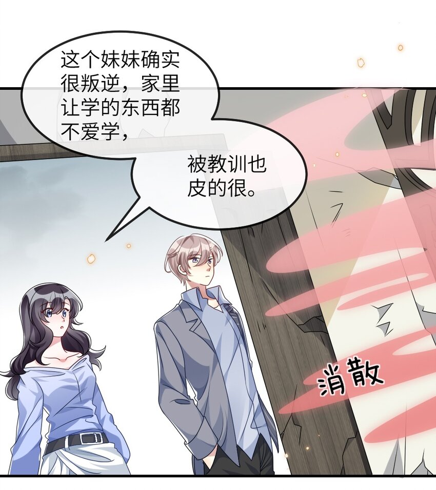 014 迷雾重重3