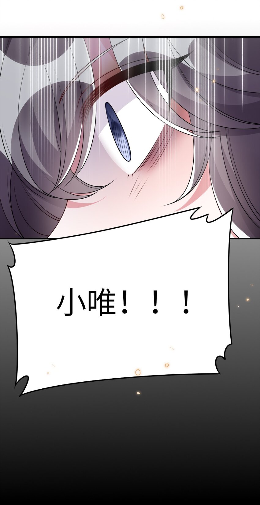020 下单36