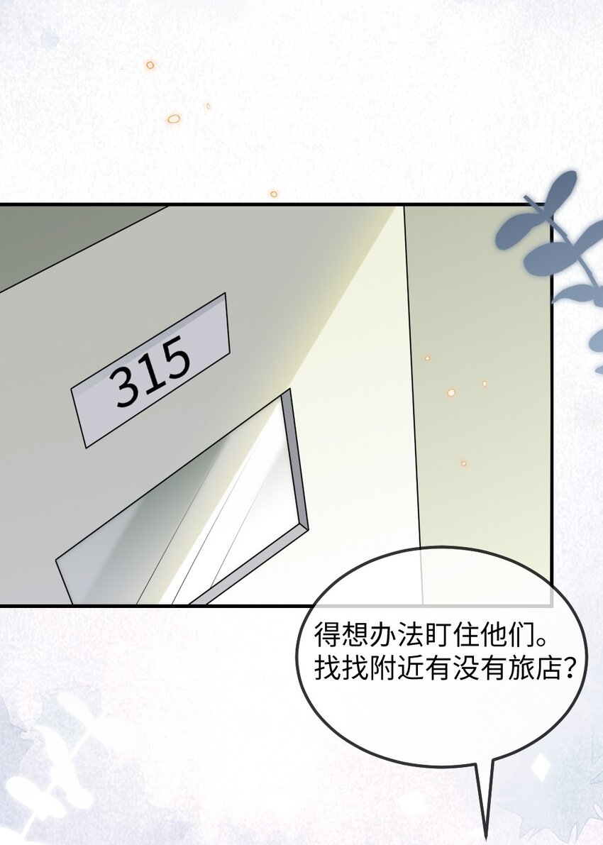 025 叶明的因果律工具13