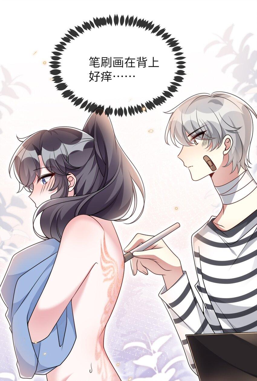 063是真的表白43