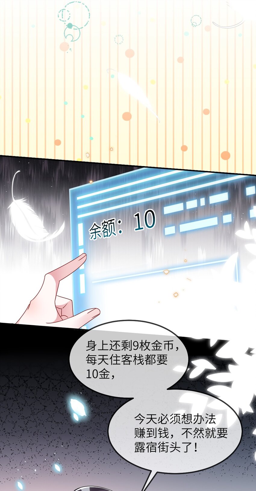 010 随机副本32