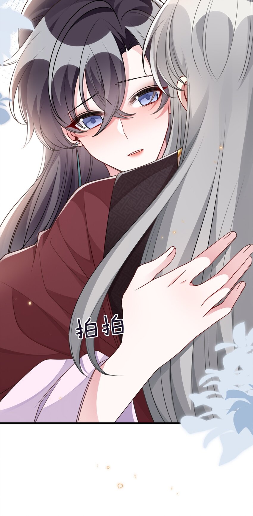 048 是真情还是假意23
