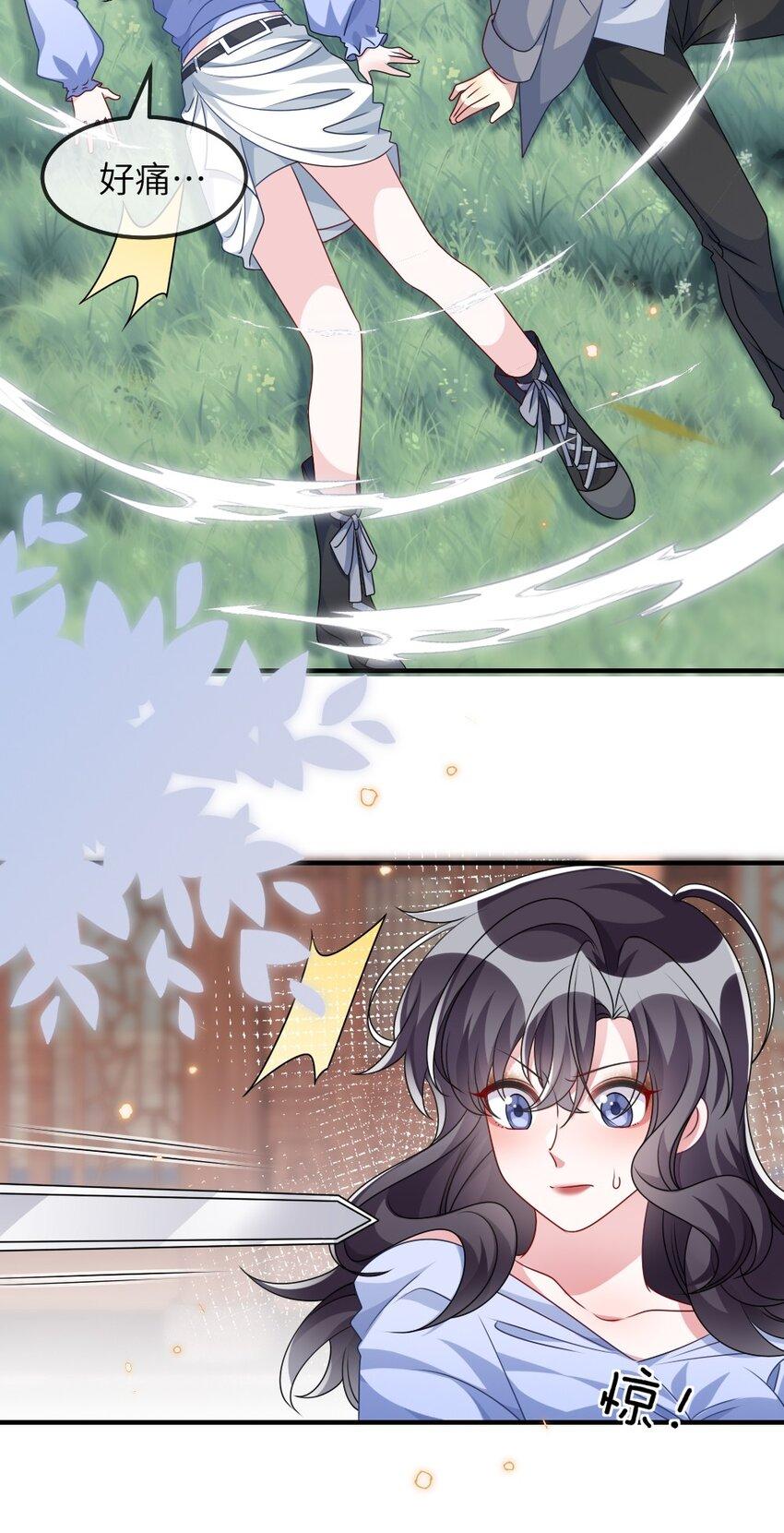 012 目标人物出现33