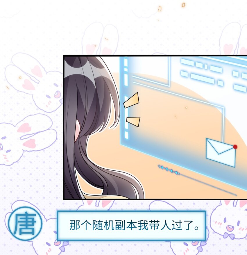 041 司妍与亓官仪41