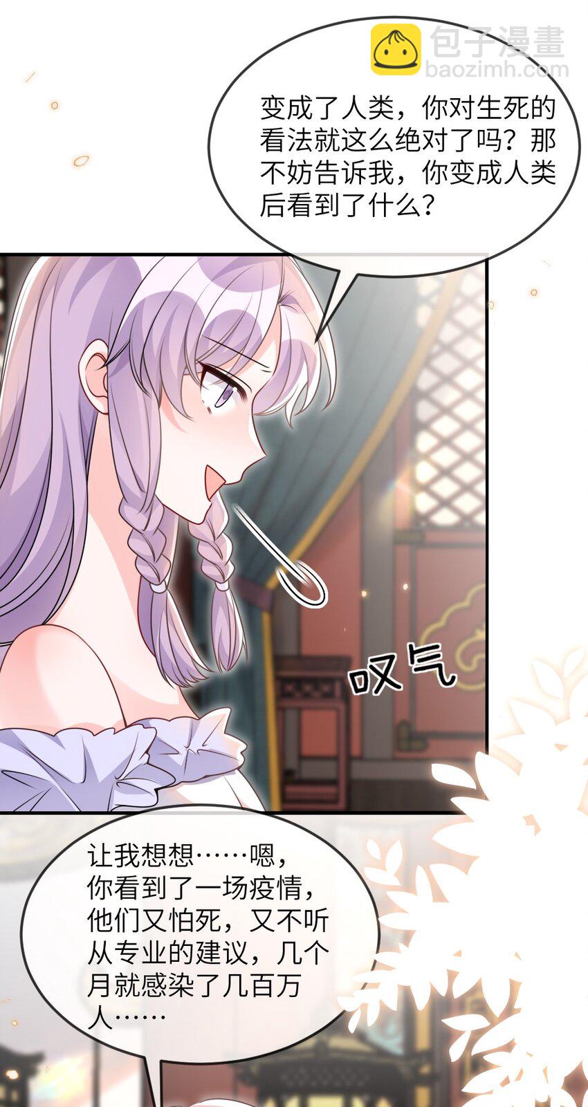 065美好的假象65