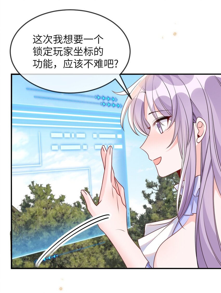067 炸一下系统11