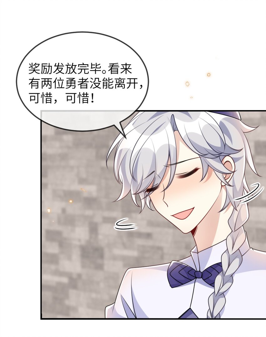 064加入探索部20