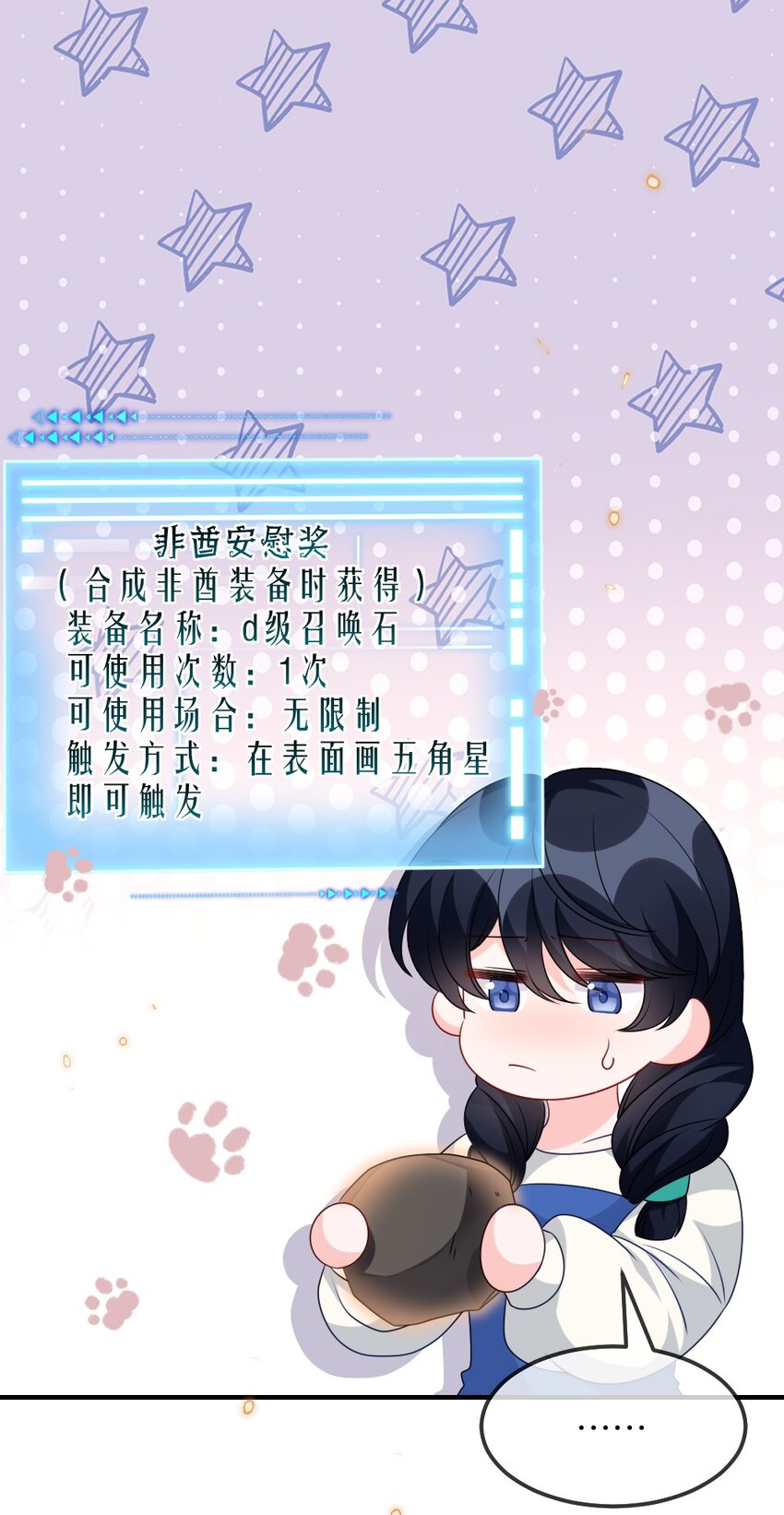 019 副本猎人36