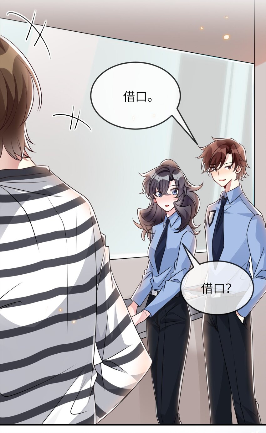 059做我女朋友吧44