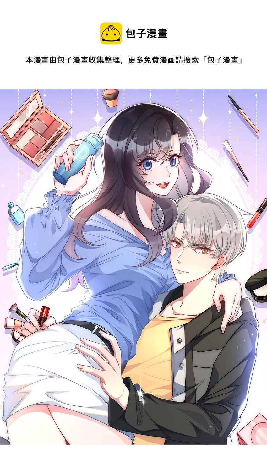 048 是真情还是假意0