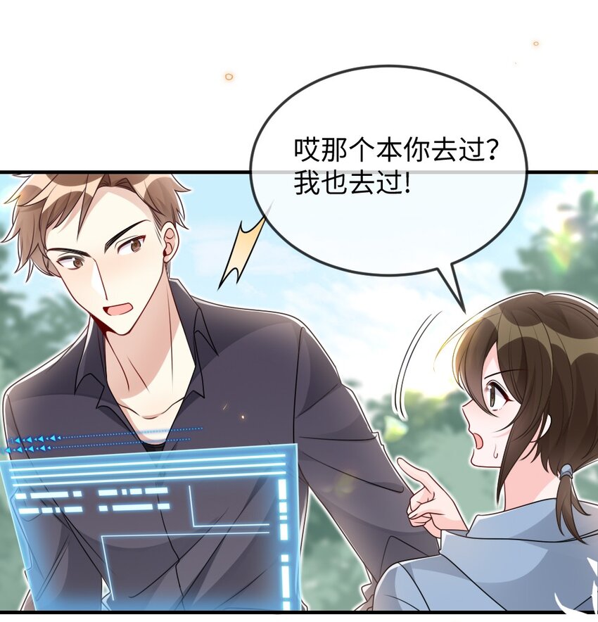 041 司妍与亓官仪38
